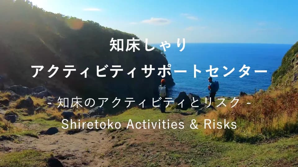北の道の駅