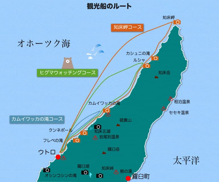 知床観光船ルート